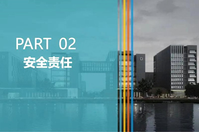 解析：全面落實企業安全生產主體責任制