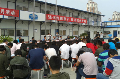 中國新興建設總公司安全生產月知識競賽活動