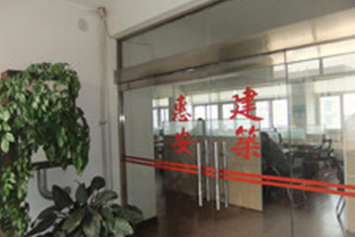 煙臺市工程建設第一監理有限公司