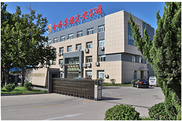 煙臺開發區金橋建筑安裝有限責任公司